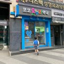 제주누리약국 이미지