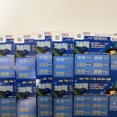 월드복권방 | 66회 스피또 2000 도전 (출고율 및 잔여수량, 당첨현황)