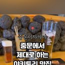 야키토리타키비 네이버블로그