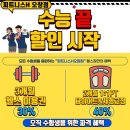 H 피트니스 | 오창 헬스장 피트니스H 오창점 "수능 이벤트" 체형이 걱정되시나요?(1:1 체형교정&amp;다이어트 전문PT)