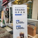 아몽즈커피김해 이미지
