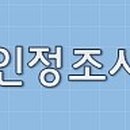 지극정성시니어케어 이미지