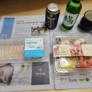 부일유통주