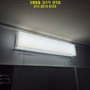 금천카부분정비 | 빌라 욕실·현관 한 번에 정비 — 매매 후 입주 전 부분 리모델링 후기 (욕실등·샤워기·변기커버...