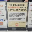 수원제일큰약국 이미지