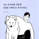 파이 온 이미지