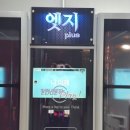 톡노래연습장 이미지
