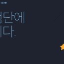 쿠팡체험단 선정 조건과 고득점 리뷰 비법