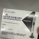 서울마음등대정신건강의학과의원 | 우리신랑 다이어트 - 마운자로 1주차 따끈따끈 후기!!