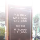 브로피자12호점 이미지