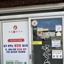 피탕김탕 이미지