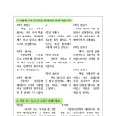 대전화정초교 이미지