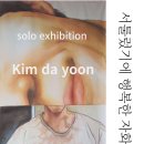 오엔갤러리 이미지