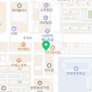 이츠대전미장원 이미지