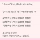 쇼핑몰(화장품판매)