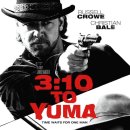 유마죠