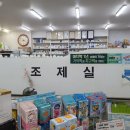새울산약국 이미지