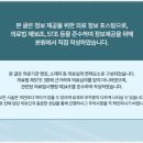 영풍한의원 이미지