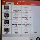 멘야준 이미지