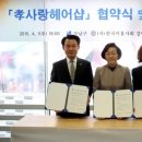 에스제이헤어샵 - 경주시 충효녹지길 44-1 | 에스제이헤어샵