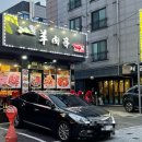 가림양꼬치 - 천안시 서북구 성환9길 9 | 가림양꼬치