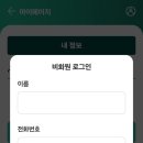 로얄미다스파크골프