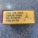 전주비타민약국 이미지