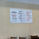 백고식당 | 의정부 백고떡갈비 돼지떡갈비 맛집