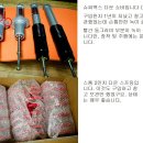 승용슈퍼 이미지