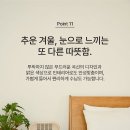 제이앤씨월드