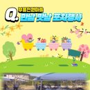 이룸토건 | 부용전원마을 만남 맛남 포차행사