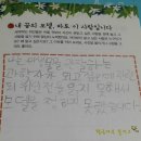 도서관에서 시작하는 역사수업 | 가슴 뛰는 꿈을 위한 작은 첫걸음 내꿈은 방울토마토 엄마