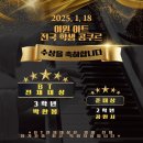 숙명푸른숲음악학원