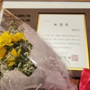 (주)인화TFS