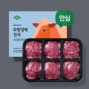 주식회사 네이처인 이미지