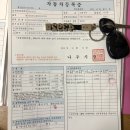 평강밧데리 Daum카페