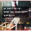 법무법인광명 이미지