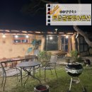 토담황토방모텔 | 양양숙소 낙산사 근처 힐링스팟 양양토담글램핑&amp;펜션