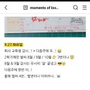 21세기한일병원 | 월간일기 - 3월 : 아이도, 나도 유치원 2년차 🌄 새학년 새학기가 시작된다.