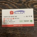 초이스 노래연습장 이미지