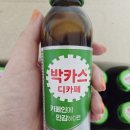 자양마트 - 11246 | 💊 (내돈내산) 박카스 디카페인 추천 후기 / 마트 자양강장제, 타우린 비타민b 에너지드링크