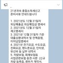 세무회계오월