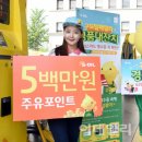 패밀리주유소 이미지