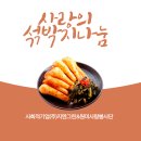 (주)그린지엔 네이버블로그