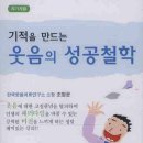 [노인심리상담사 활용]어르신 자서전 만들기 강사 양성과정 | 2026 유망 직업 총정리 : 자격증 취득부터 취업,강사,수익까지 한 번에 준비하세요