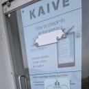 카이브 기장일광점 이미지