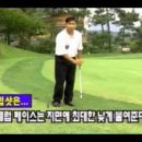 골프렛슨 이미지