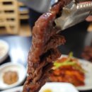 기와집숯불갈비