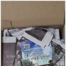 콩새발효식품
