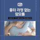 서울갑유외과의원 네이버블로그
